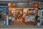 ΑΜΟΡΓΙΟΝ SHOP Καταπόλα